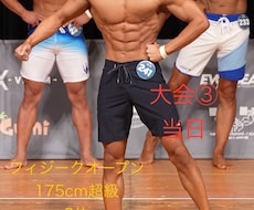 ダイエット！痩せるための食事プランをお伝えします イメージ1