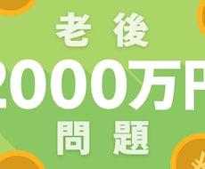 中長期での資産運用のご相談をさせて頂きます イメージ1