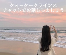 あなたらしい人生の歩み方を一緒に見つけます イメージ1