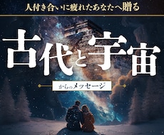 隠れた才能を暴く！あなたの可能性を覚醒させます 【衝撃価格】通常15000円→1000円で提供