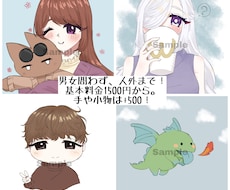 アイコンから配信向けイラストまで幅広く対応します イメージ1
