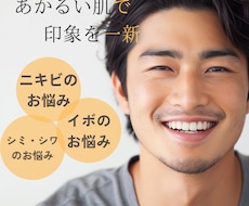 集客に特化したインスタ画像作成します イメージ1