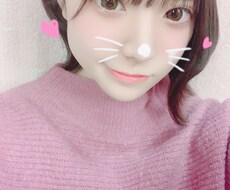学校や会社や恋愛などの悩みなんでも受けます イメージ1