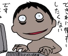 丸い顔のイラスト描きます シンプルで味のあるカットで見る人にアピールできるかも