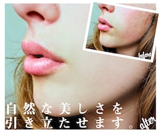 薬や化粧品なしできれいな肌を取り戻します イメージ1