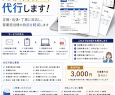 見積書・納品書・請求書の作成を代行します イメージ1