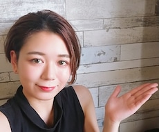あなた専属のスキンケアアドバイザーになります イメージ1