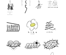 ロゴ作ります!しっくりくる世界観一緒に見つけます