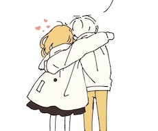 恋愛悩み相談乗らせていただきます イメージ1