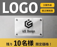 シンプルでスマートな「ロゴデザイン」を制作します イメージ1