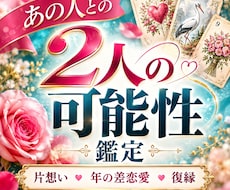 片想い♡復縁の行方をルノルマン×マヤ暦で占います 2人の運気から、この恋の可能性と彼の本音をを読み解きます