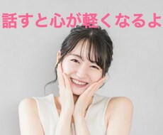 お気軽に聞きます イメージ1