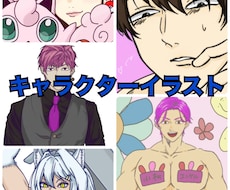カッコイイ可愛いアイコン、キャラクターを描きます アイコンからキャラ立ち絵など、スタイルの良いイラスト描きます