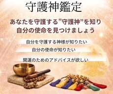 今そばにある守りの傾向を読みますます イメージ1