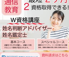 女性向けのデザインを得意としています 現在、２児のママです。女性の心をがっちりキャッチします。
