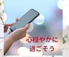 あなたのお話 全力で聞き 寄り添います イメージ1