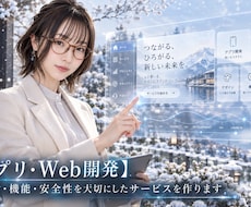 デザイン・機能・安全性を大切に開発します 見た目の魅力と使いやすさ、基本的な安全対策を一つに