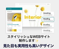 独立、開業支援！低コストで魅力的なサイト、作れます イメージ1