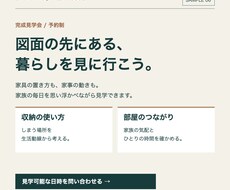 営業資料1ページを見やすく整えます イメージ1