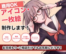 かわいい女の子のアイコンやサムネイラスト描き|ます イメージ1