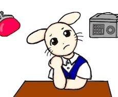 会計処理の悩みお聞きします 会計処理に悩んでる方ご利用下さい