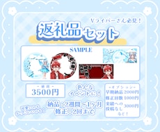 ライバー様へ！アイコンリング＆ヘッダーを作成します かわかっこいい自分だけのアイコンリングとヘッダーを！