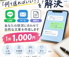 どんなお話でもお聞きします イメージ1