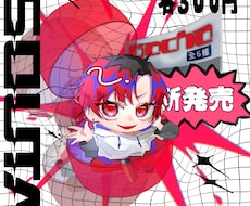 色んな用途のイラスト作成します イメージ1