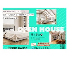 誠実で、安心感のあるデザインをお届けいたします イメージ1