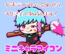 Xなどのアイコンやヘッダーのイラストを描きます イメージ1