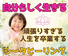やりたいことが分からないあなたの心を整理します 自分に自信が持てない・行動できないなどの悩みから抜け出そう！