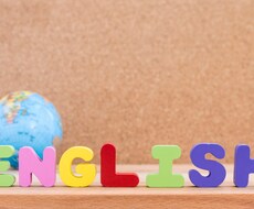 出来るだけお金を使わず英語力をつける方法教えます (英語スキル・TOEIC点数を効率的且つ効果的に上げたい方)