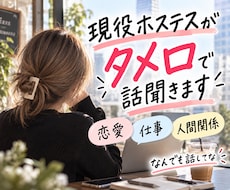 現役ホステスが方言タメ口でお話を聞きます イメージ1