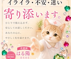 孤独を感じて心が泣いている時、私が側にいます イメージ1