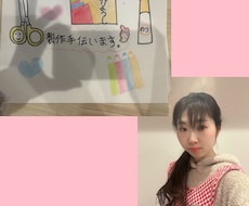 保育制作・子ども向け工作を手作りします イメージ1