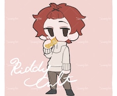 もちっとかわいい！Chibiイラスト制作します グッズに最適♪シンプルでやさしいテイストに仕上げます！