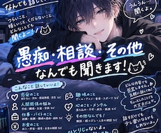 溜め込んで疲れているあなたの話を聞きます イメージ1