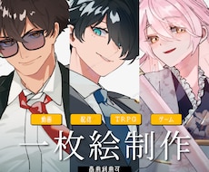 様々なイラスト制作いたします イメージ1