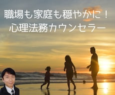 誰に聞いていいかわからないモヤモヤ☆優しく伺います