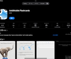 Ankiで暗記カードを代わりに作ります イメージ1