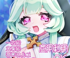 イラスト全般お描きします イメージ1