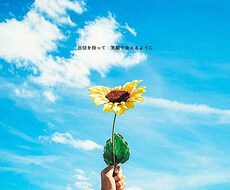 最短1時間で鑑定します 言葉の波動から現状未来をリーディングし解決策を探します