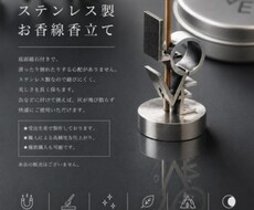 ステンレス製磁石付きお香立てを製作しています イメージ1