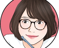 シンプルタッチでおしゃれ可愛いアイコンを作成します 副業・ビジネス用のプロフィール画像でお悩みの方へ