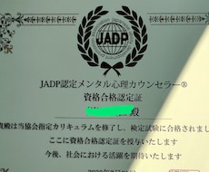 障がい者雇用・就労の相談を承ります イメージ1
