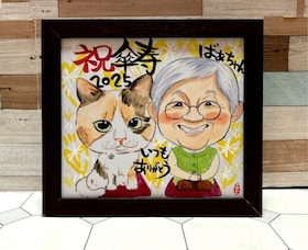 誕生日や記念日に オーダーメイドでこだわりのプレゼントを 〜 似顔絵