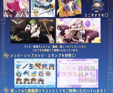 商用◎いろんな用途のイラストを描かせていただきます イメージ1