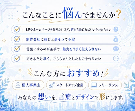 即日納品SEO対策オリジナルWEBサイト制作します 最安値で即日納品！おしゃれで売れるデザインのサイト作成 イメージ2