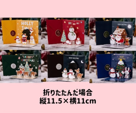 クリスマスのメッセージカードを一緒につくります サンタさんからの手紙/プレゼント/お子さん/彼氏彼女/夫婦 イメージ2