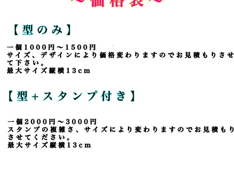 あなたのデザインをクッキー型にします 難しい事はありませんラフな手書きからでもクッキー型にします！ イメージ2